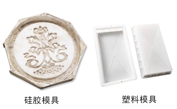 硅膠模具和塑料模具哪種好，怎樣區(qū)分？