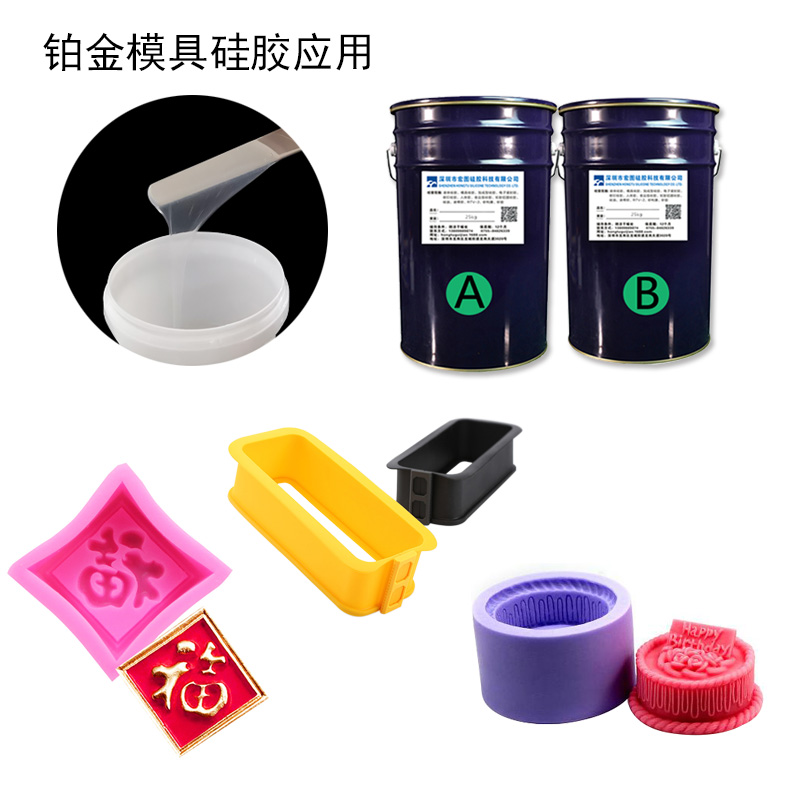 鉑金模具硅橡膠是什么？-800.jpg