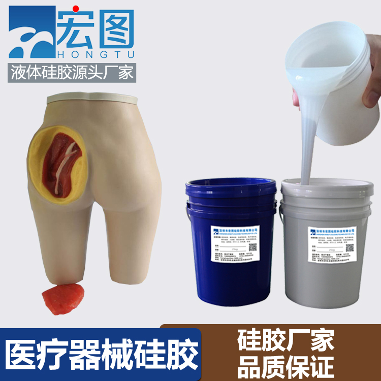 醫療器械硅膠 醫療器械硅膠