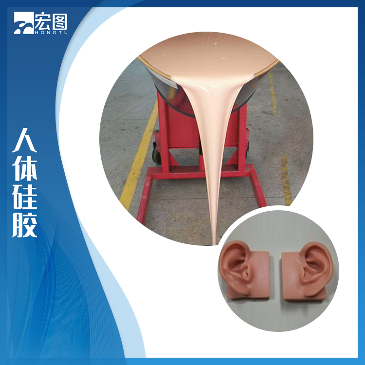 人體硅膠讓產(chǎn)品使用體驗升級再升級！